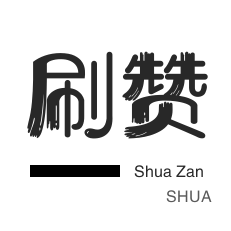 抖音点赞网站最低网